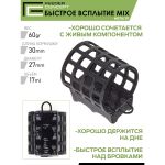 Набор металлических фидерных кормушек Feeder Concept FC M1 "Быстрое Всплытие" 40г 60г 80г 3шт.