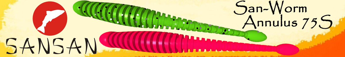 Sansan San-Worm Annulus 75S, Чеснок