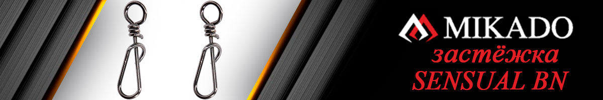 Mikado Sensual BN (AMA02-1012)