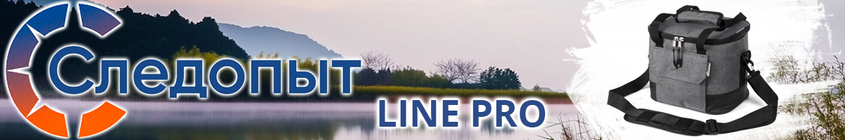 Следопыт Gray Line Pro Сумка изотермическая