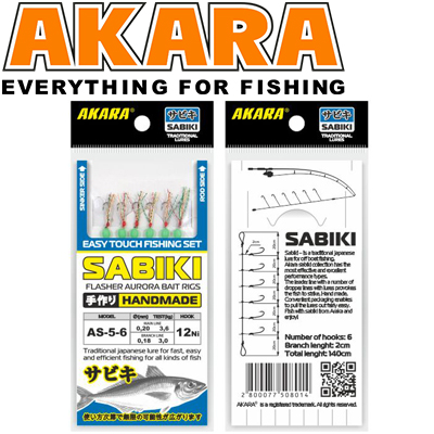 Akara Flasher Aurora Bait Rigs 5 Ni