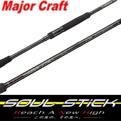 Major Craft Soul Stick