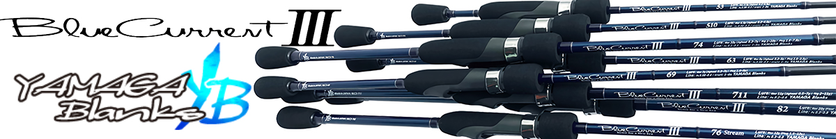 Yamaga Blanks BlueCurrent III