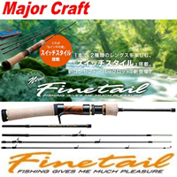 Major Craft FineTail FTG