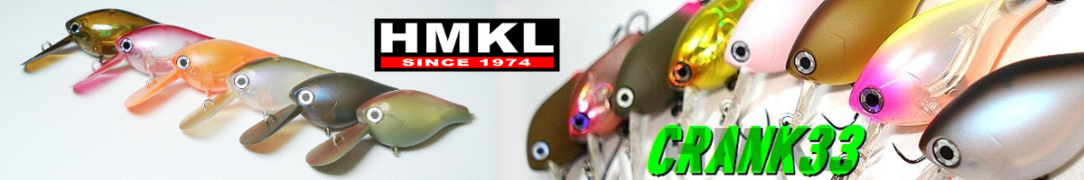 HMKL Crank 33 MR