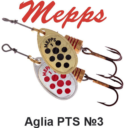 Mepps Aglia PTS №3