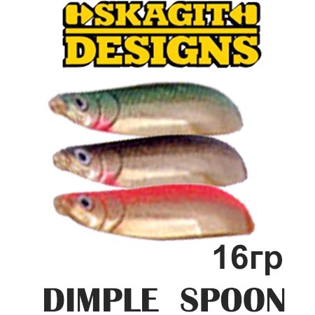 Skagit Designs JBS Dimple Spoon 16гр.