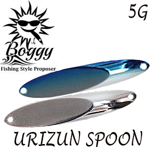 Boggy Urizun Spoon 5g
