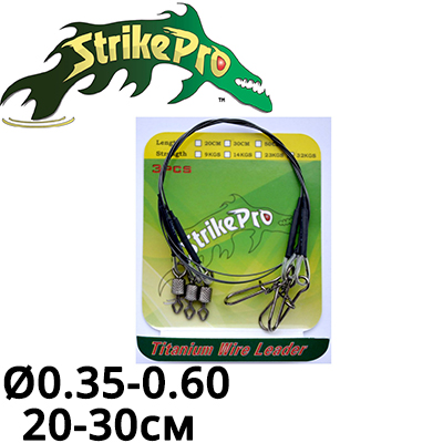 Strike Pro Titanium 1x1