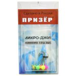 Призёр Микро-джиг с блестками 1,5гр