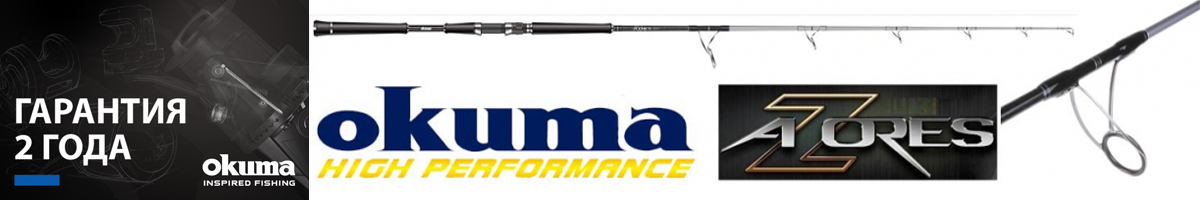 Okuma Azores