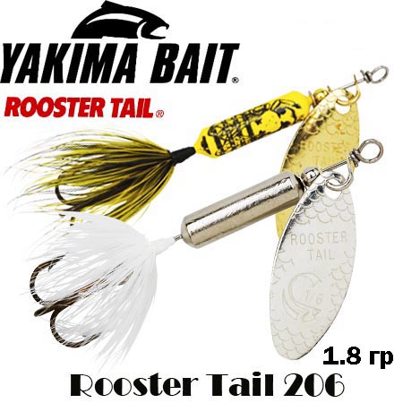 Yakima Rooster Tail 206