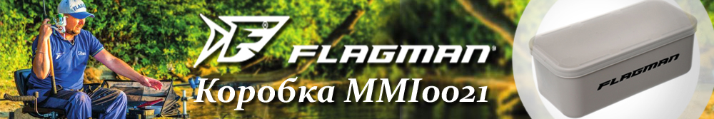 Flagman MMI0021