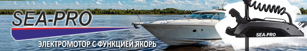 Sea-Pro 65L 72