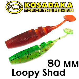 Kosadaka Loopy Shad 80