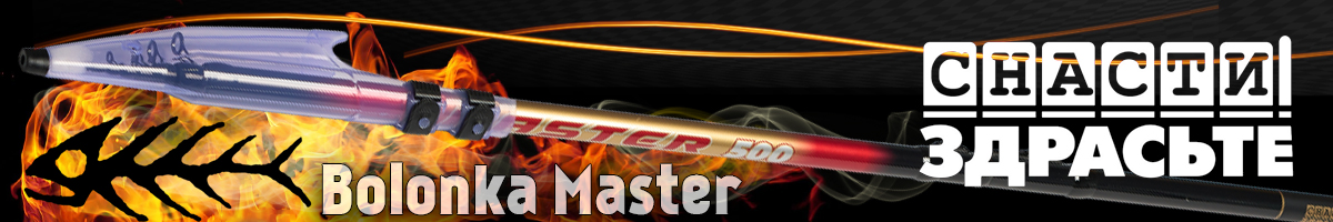 @SnastiZdraste Rod #Bolonka Master