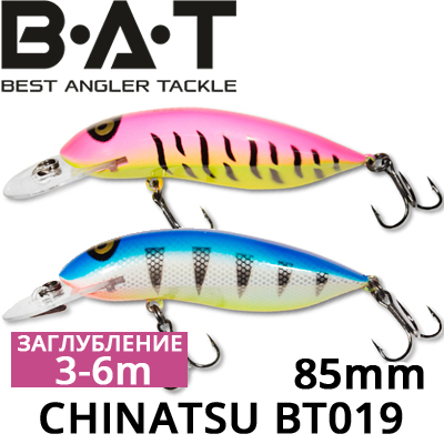 BAT Chinatsu BT019 (85 mm.; 12 g.; 3-6 m.)
