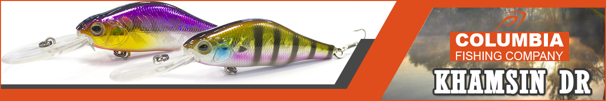 Columbia Khamsin DR 70mm