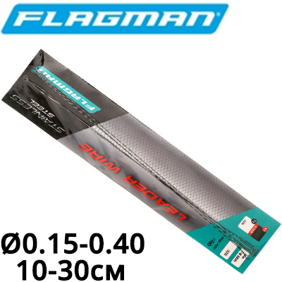 Flagman Wire Leader стальной