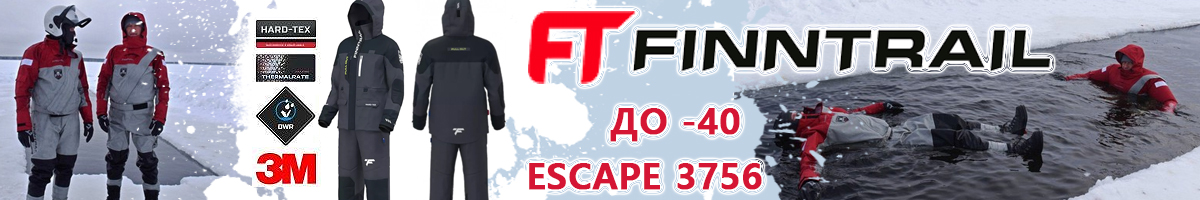 Finntrail Escape DarkGrey (3756)