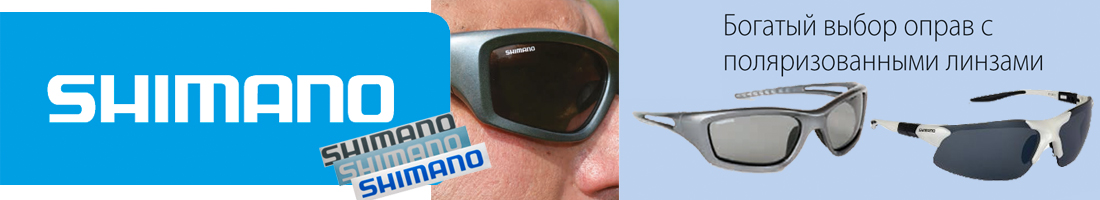 Shimano