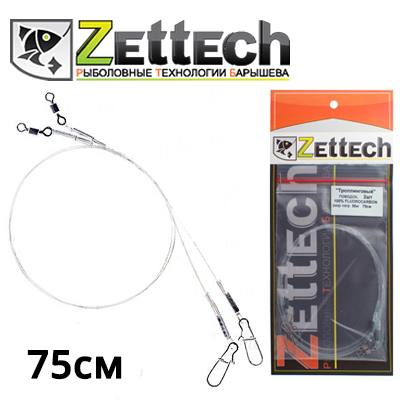 Поводок Zettech Троллинговый Fluoro