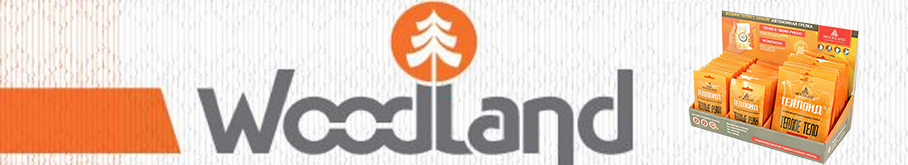 Woodland Теплоид 10 ч Грелка одноразовая