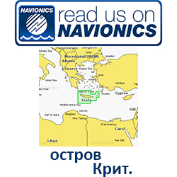 Карта Navionics Kriti Island 5G518S2