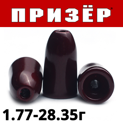 Призёр Груз вольфрамовый "Пуля удлиненная" цвет Blood Red