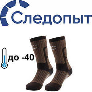 Сибирский Следопыт Yak wool, до -40°С