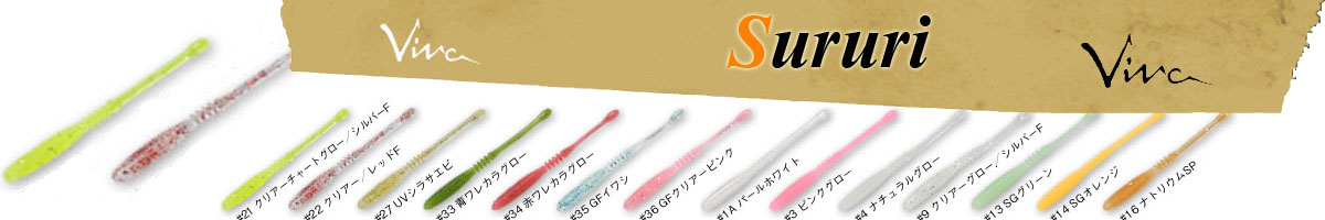 Viva Sururi 2.5