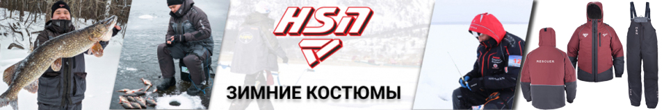 ХСН Rescuer I New -45 HardGuard махагон