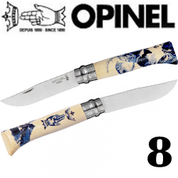 Opinel №8 VRI 125 ANS (Limited edition)