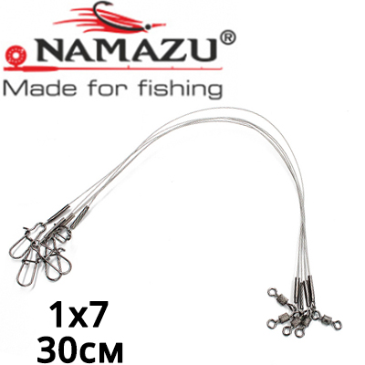 Namazu 1х7 стальной