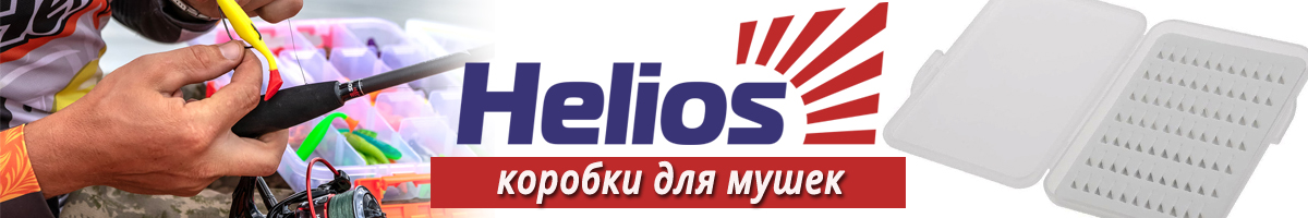 Helios (HS-M-*)