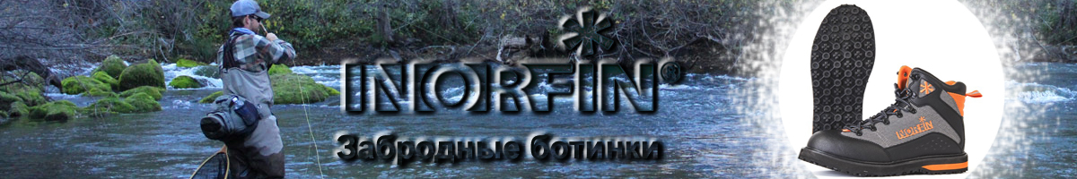 Norfin Edge