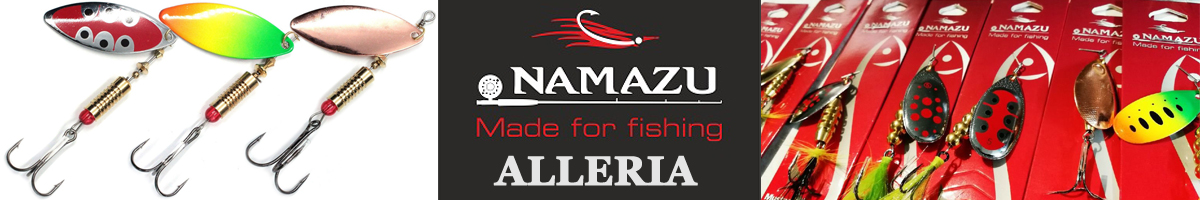 Namazu Alleria 11гр.