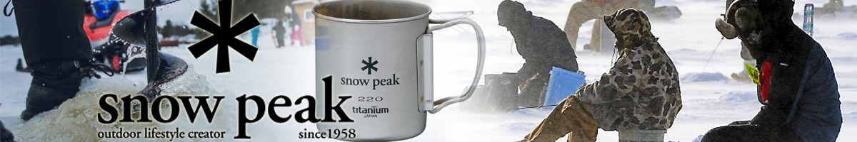 Snow Peak MG-041