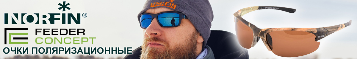 Norfin for Feeder Concept 02 (NF-FC2002)