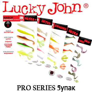 Lucky John Pro Series SET набор
