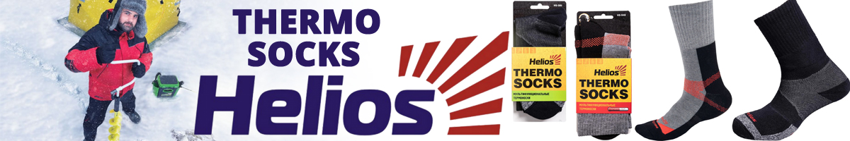 Helios