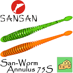 Sansan San-Worm Annulus 75S, Сыр