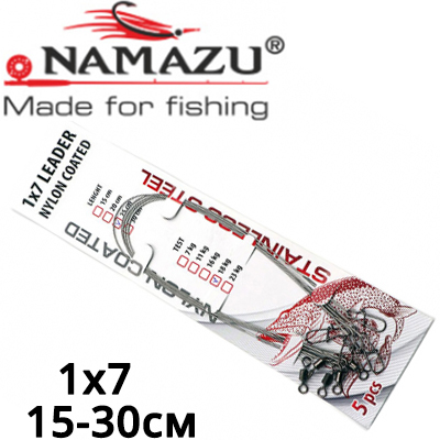 Namazu Leader 1х7 Nylon Coated