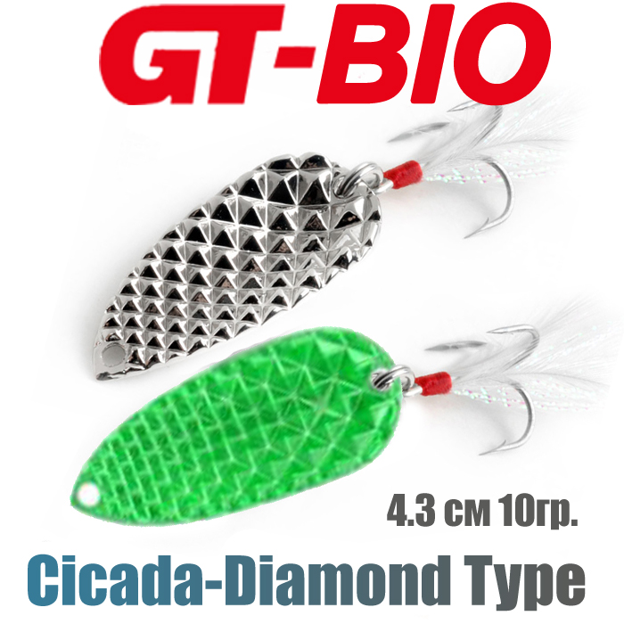 GT-BIO Cicada-Diamond Type 4.3см. 10гр.