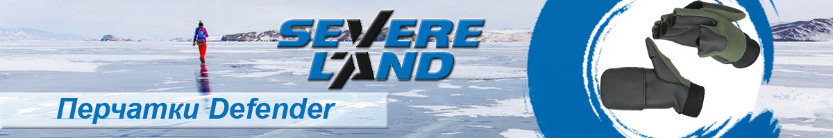 SevereLand Defender