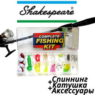 Набор рыбака Shakespeare Спиннинг + Катушка, коробка, аксессуары