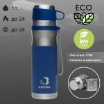 Термос Arcuda ARC-0001 Eco style, Blue, 1л