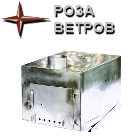 Печка туристическая Пн-001