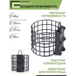 Набор металлических фидерных кормушек Feeder Concept FC M1 "Большая Кормоёмкость" 40г 60г 80г 3шт.