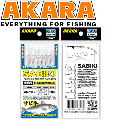 Akara Flasher Aurora Bait Rigs 10 Ni